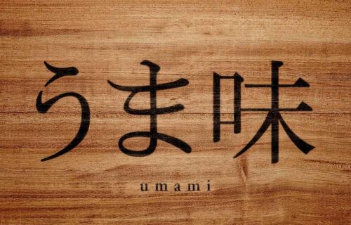  Umami, o 5º gosto: uma delícia de história.