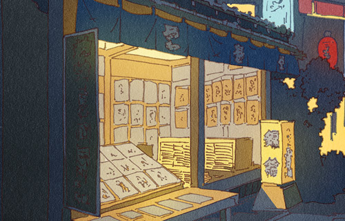  JHSP Indica: The World of the Japanese Illustrated Book
