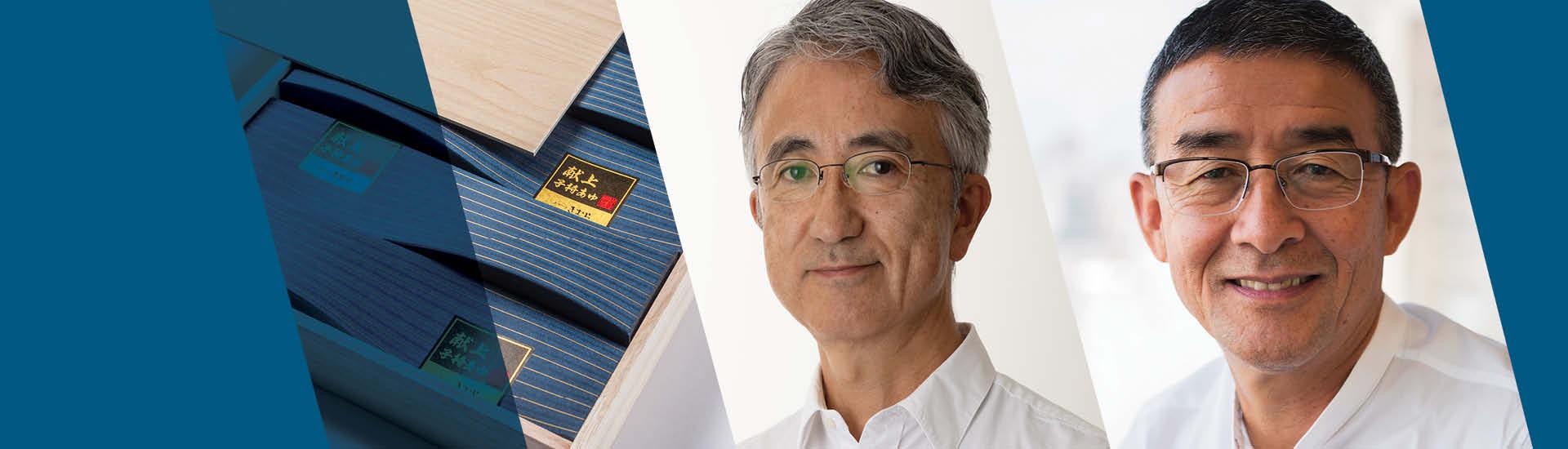 A ‘Cultura do Embrulhar’ e o Design de Embalagens Atuais no Japão