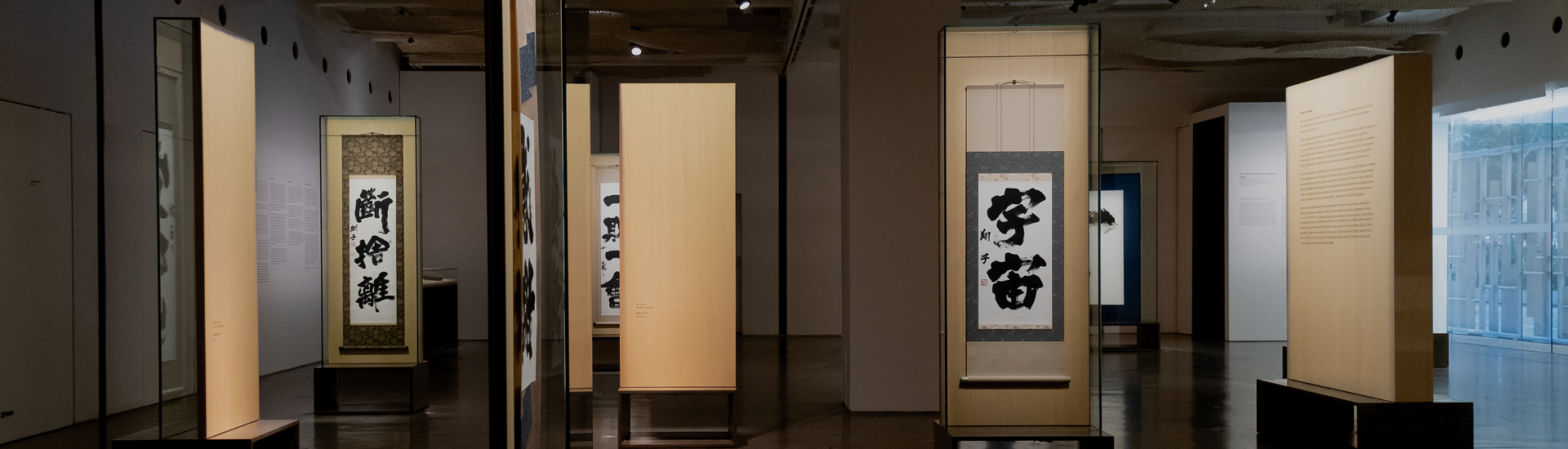 Prorrogação da exposição ‘DŌ: O caminho de Shoko Kanazawa’ até 04 de julho