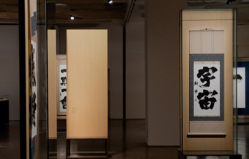  Prorrogação da exposição ‘DŌ: O caminho de Shoko Kanazawa’ até 04 de julho