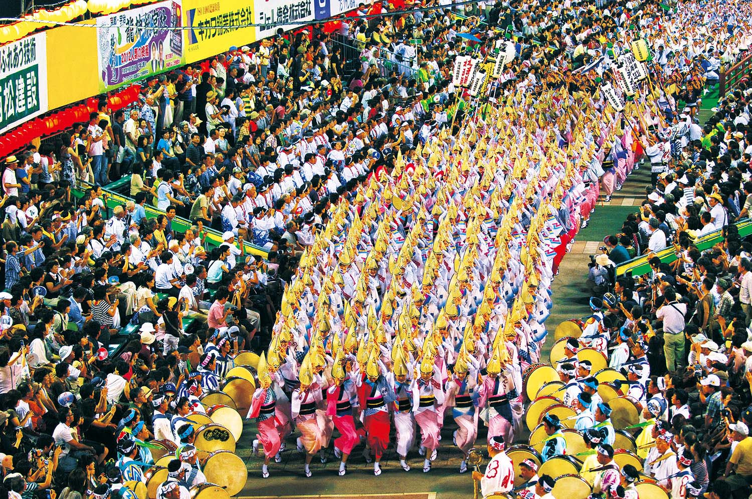 Awa Odori Dance Festival. Cidade de Tokushima | Província de Tokushima