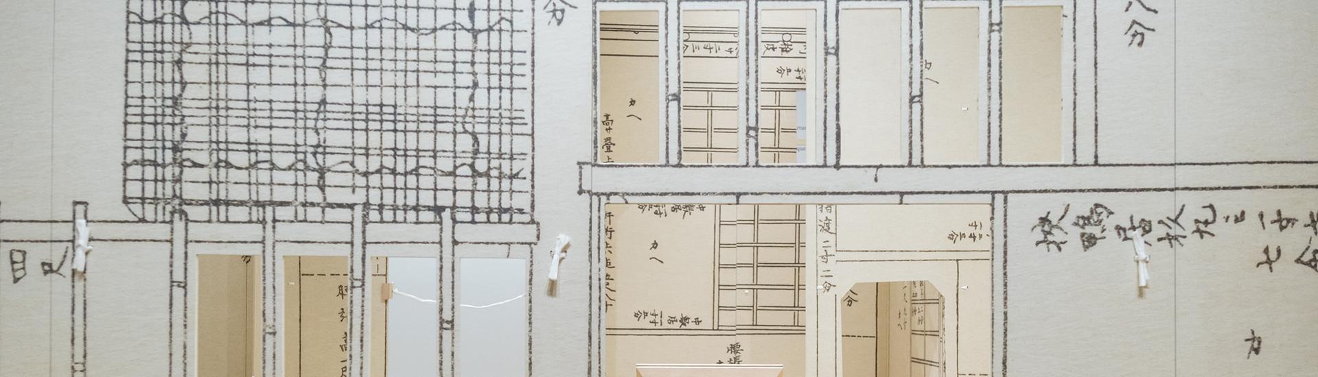 Conhecendo a Exposição ‘WINDOWOLOGY: Estudo de janelas no Japão’