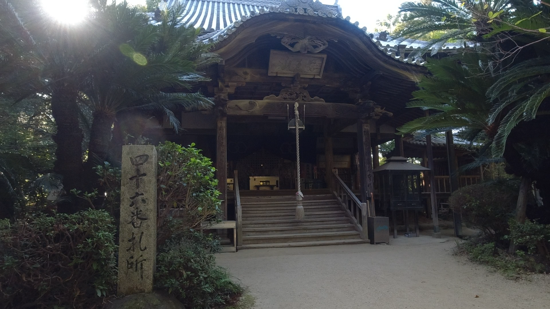 Templo Joruri