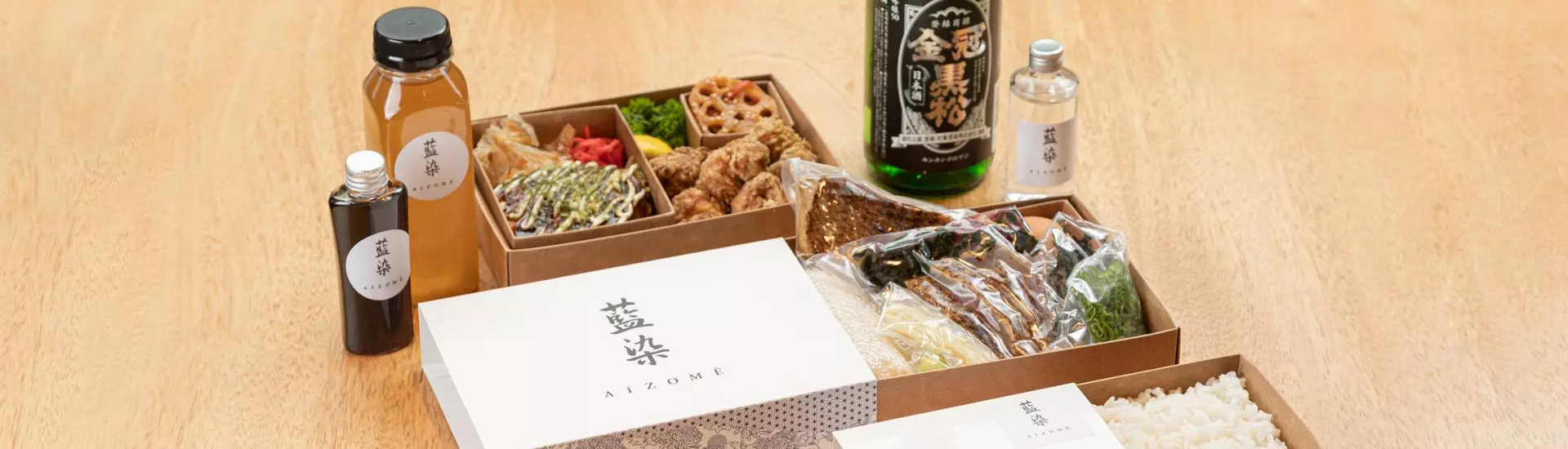 オンライン体験イベントシリーズ文化と食の体験『せとうち探訪』