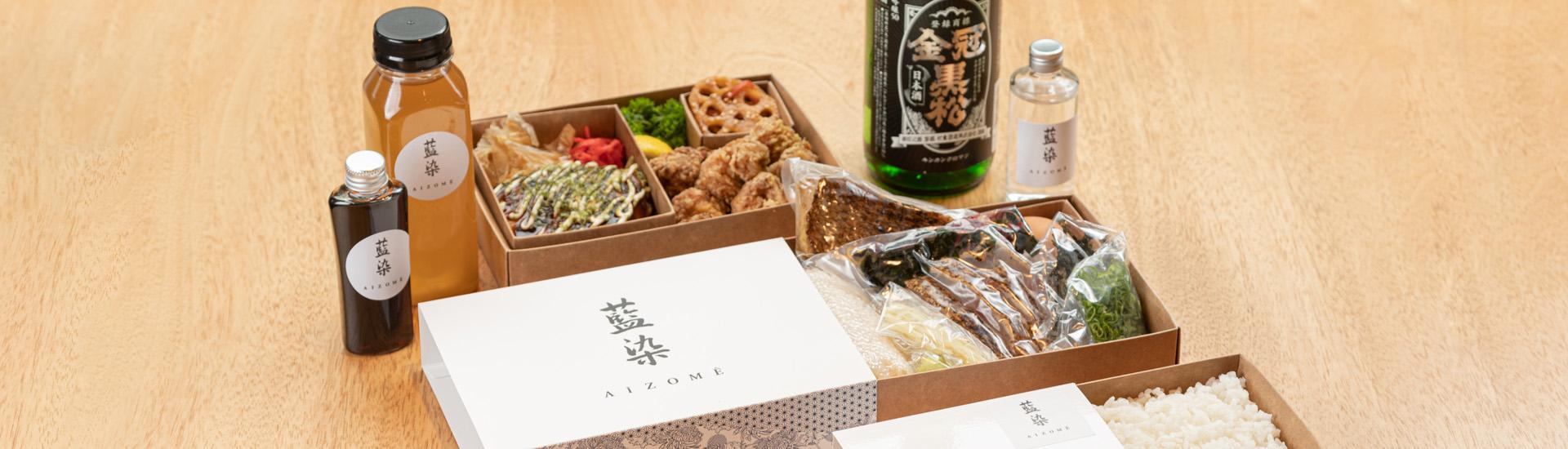 Experiência JHSP: Cultura e Gastronomia de Setouchi Oeste