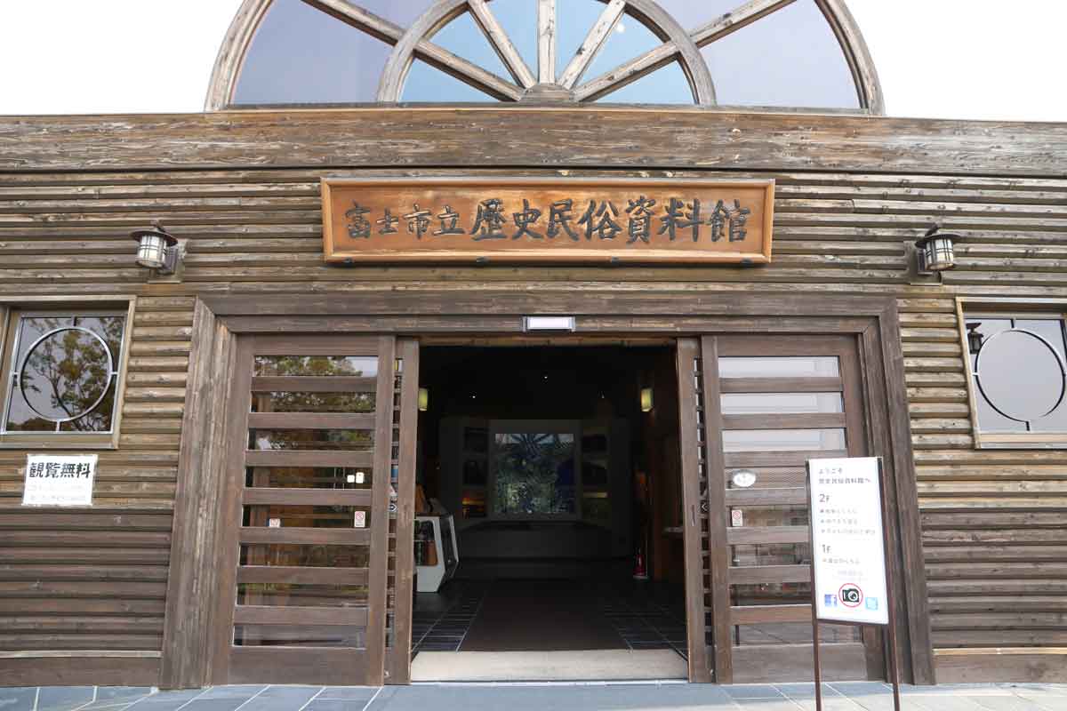 Cidade de Fuji, em Shizuoka