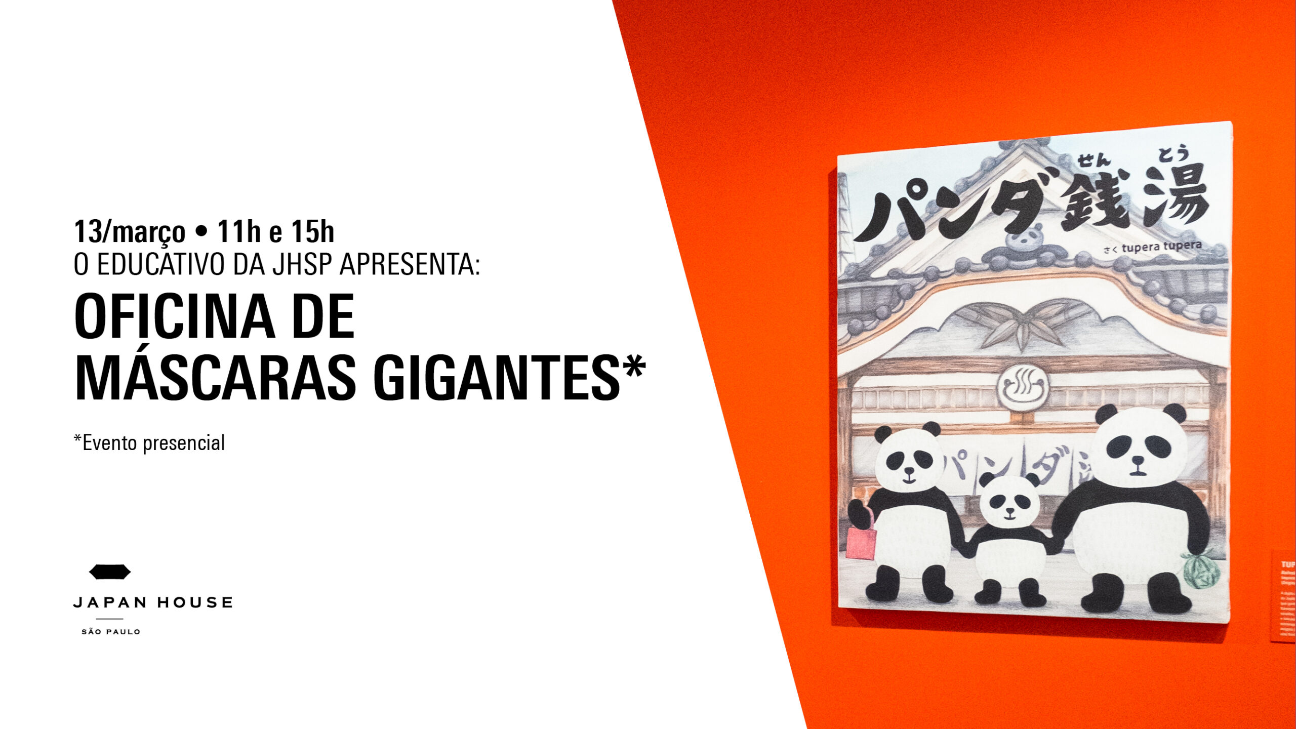 Banner informativo. Oficina de Máscaras Gigantes. 13 de março, às 11h e 15h. Evento presencial. Ao lado direito, obra da exposição WAVE, em cartaz na JHSP.