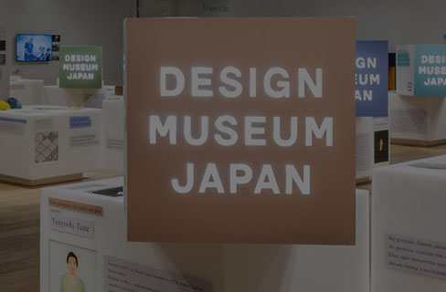  DESIGN MUSEUM JAPAN: investigando o design japonês