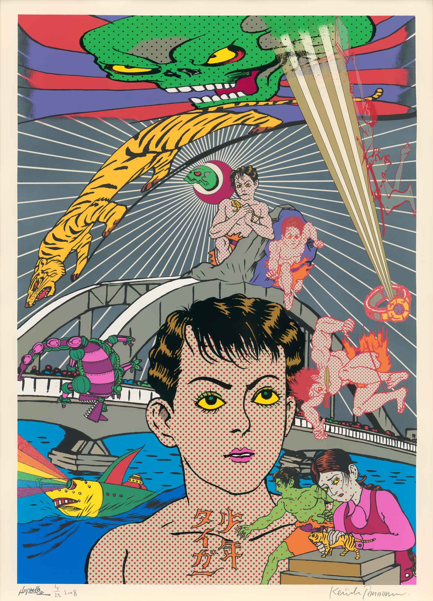 Shonen Tiger 01, de Keiichi Tanaami