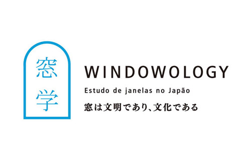  WINDOWOLOGY: Estudo de janelas no Japão