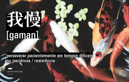  Conceptos japoneses: Gaman