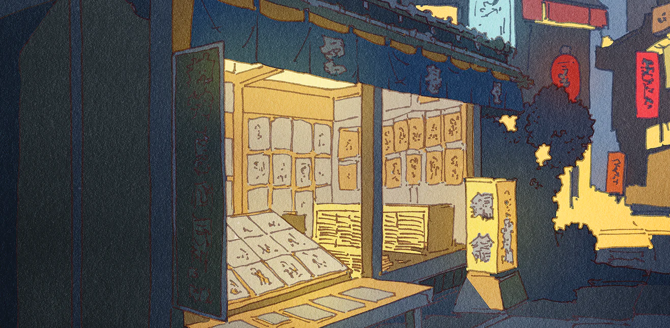 JHSP Indica: The World of the Japanese Illustrated Book