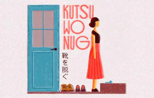 Kutsu Wo Nugu (靴を脱ぐ): Tirar os Sapatos ao Entrar em Casa