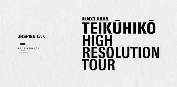 JHSP Indica: Teikūhikō – High Resolution Tour