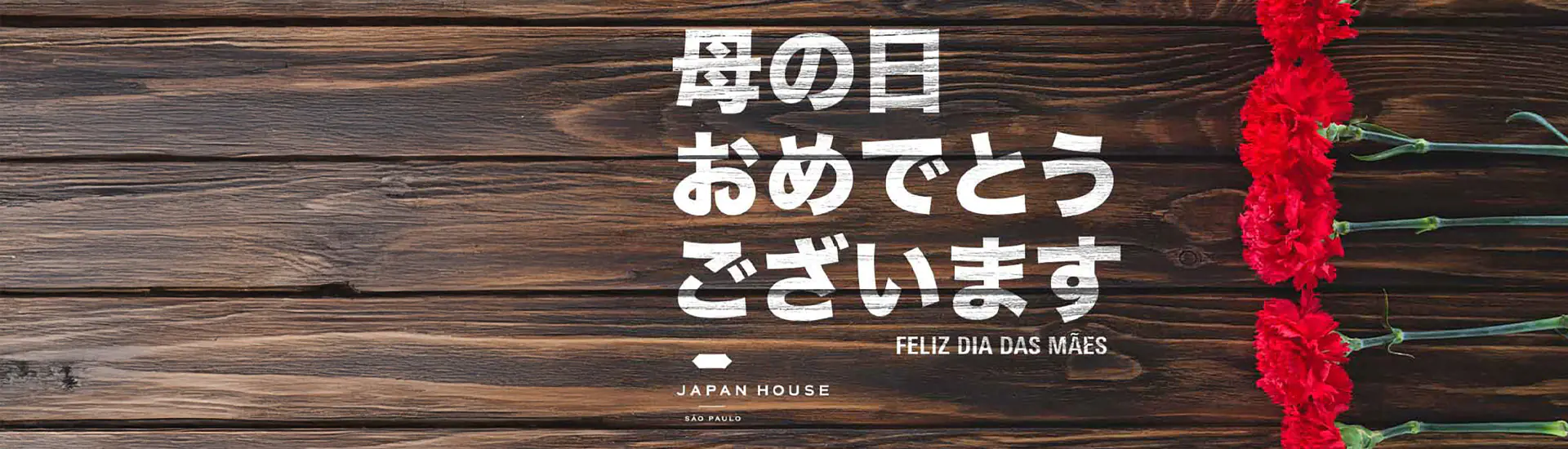 Haha No Hi: O Dia das Mães no Japão