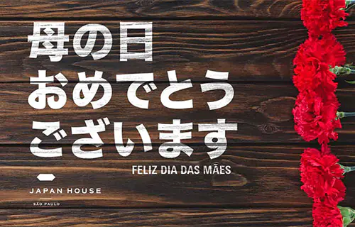  Haha No Hi: O Dia das Mães no Japão