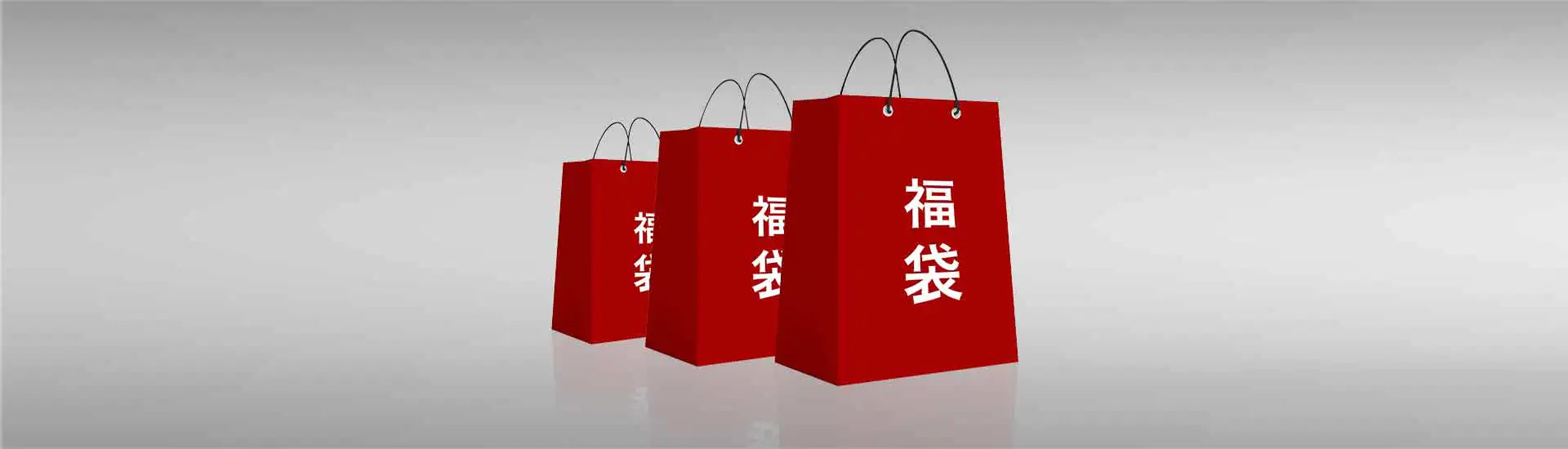 Fukubukuro: as Sacolas da Sorte com Surpresas Vendidas no Japão
