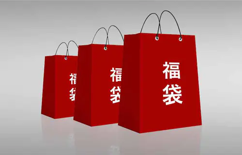  Fukubukuro: las Bolsas de la Suerte con Sorpresas que se Venden en Japón