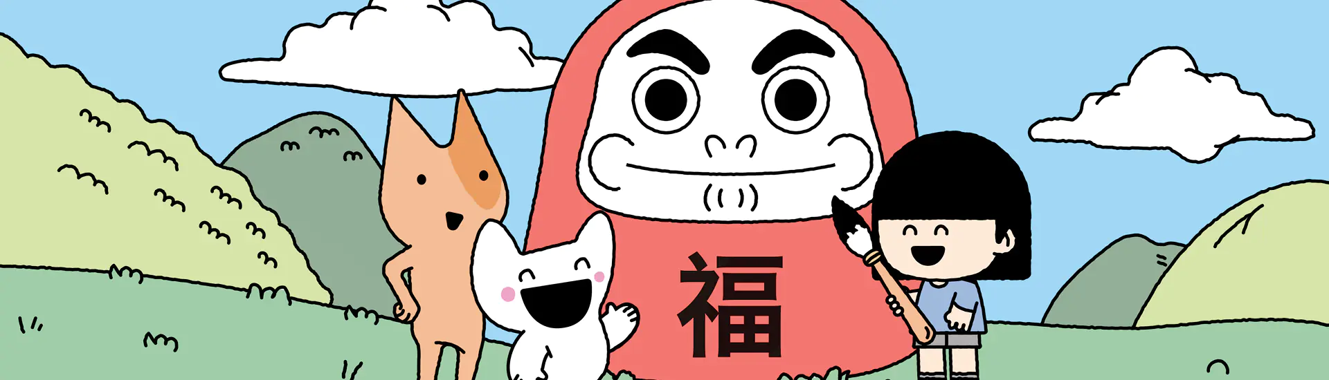 KOKORO: Almanaque da Japan House São Paulo | 1ª edição