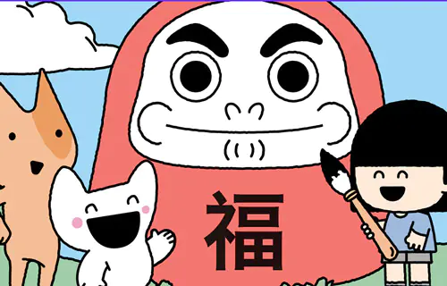  KOKORO: Almanaque da Japan House São Paulo | 1ª edição