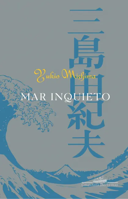 Capa do livro Mar Inquieto