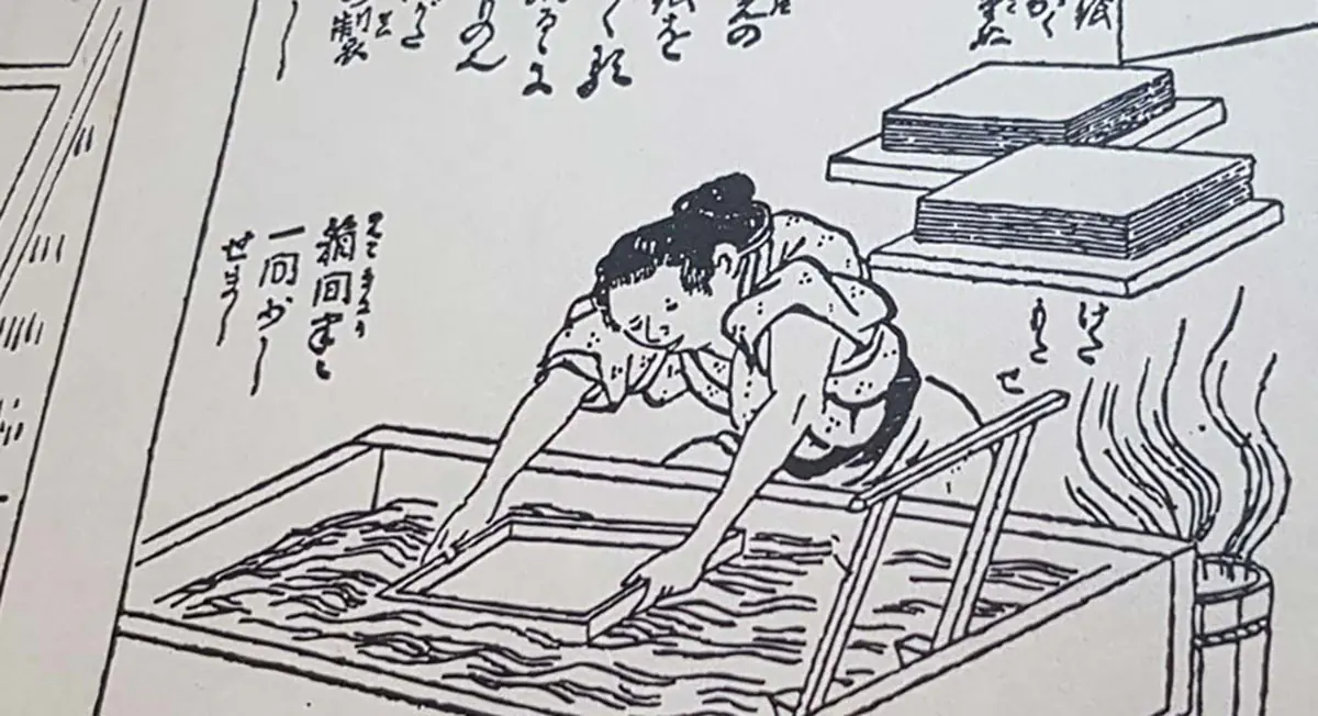 washi3